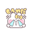 ハローうしゃぎ！！ 黄色（個別スタンプ：6）