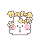 ハローうしゃぎ！！ 黄色（個別スタンプ：7）