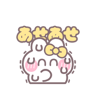ハローうしゃぎ！！ 黄色（個別スタンプ：13）