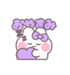 ハローうしゃぎ！！ 紫色（個別スタンプ：10）