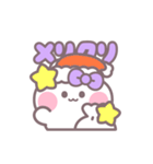 ハローうしゃぎ！！ 紫色（個別スタンプ：17）