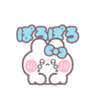 ハローうしゃぎ！！ 水色（個別スタンプ：5）