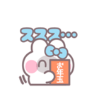 ハローうしゃぎ！！ 水色（個別スタンプ：19）
