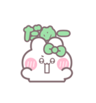 ハローうしゃぎ！！ 緑色（個別スタンプ：4）