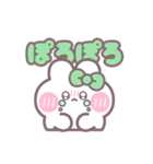 ハローうしゃぎ！！ 緑色（個別スタンプ：5）