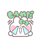 ハローうしゃぎ！！ 緑色（個別スタンプ：6）