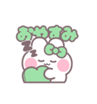 ハローうしゃぎ！！ 緑色（個別スタンプ：10）
