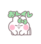 ハローうしゃぎ！！ 緑色（個別スタンプ：12）