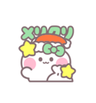ハローうしゃぎ！！ 緑色（個別スタンプ：17）