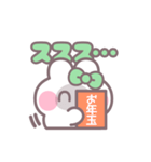 ハローうしゃぎ！！ 緑色（個別スタンプ：19）