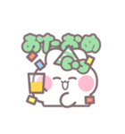 ハローうしゃぎ！！ 緑色（個別スタンプ：20）