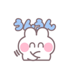 ハローうしゃぎ！！ 男の子（個別スタンプ：3）