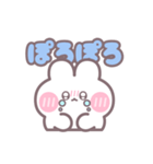 ハローうしゃぎ！！ 男の子（個別スタンプ：5）