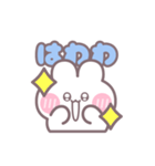 ハローうしゃぎ！！ 男の子（個別スタンプ：8）