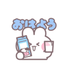 ハローうしゃぎ！！ 男の子（個別スタンプ：9）