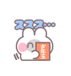 ハローうしゃぎ！！ 男の子（個別スタンプ：19）