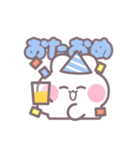 ハローうしゃぎ！！ 男の子（個別スタンプ：20）