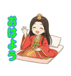 お姫様界隈で流行りのスタンプ その壱（個別スタンプ：1）