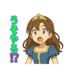 お姫様界隈で流行りのスタンプ その壱（個別スタンプ：9）
