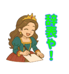 お姫様界隈で流行りのスタンプ その壱（個別スタンプ：11）