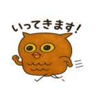 兄ふくろう（個別スタンプ：4）