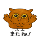 兄ふくろう（個別スタンプ：5）