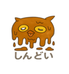 兄ふくろう（個別スタンプ：9）