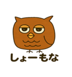 兄ふくろう（個別スタンプ：10）