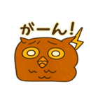 兄ふくろう（個別スタンプ：15）