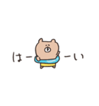 biepo 夏だよ♪クマスン 省スペース（個別スタンプ：2）