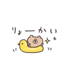 biepo 夏だよ♪クマスン 省スペース（個別スタンプ：3）