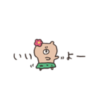 biepo 夏だよ♪クマスン 省スペース（個別スタンプ：5）