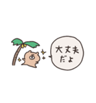 biepo 夏だよ♪クマスン 省スペース（個別スタンプ：7）