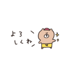 biepo 夏だよ♪クマスン 省スペース（個別スタンプ：11）