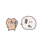 biepo 夏だよ♪クマスン 省スペース（個別スタンプ：13）
