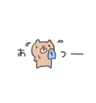 biepo 夏だよ♪クマスン 省スペース（個別スタンプ：14）