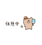 biepo 夏だよ♪クマスン 省スペース（個別スタンプ：18）
