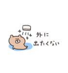 biepo 夏だよ♪クマスン 省スペース（個別スタンプ：19）