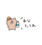 biepo 夏だよ♪クマスン 省スペース（個別スタンプ：21）