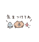 biepo 夏だよ♪クマスン 省スペース（個別スタンプ：22）