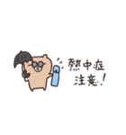 biepo 夏だよ♪クマスン 省スペース（個別スタンプ：23）