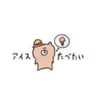 biepo 夏だよ♪クマスン 省スペース（個別スタンプ：24）