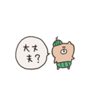 biepo 夏だよ♪クマスン 省スペース（個別スタンプ：25）