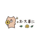 biepo 夏だよ♪クマスン 省スペース（個別スタンプ：26）