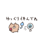 biepo 夏だよ♪クマスン 省スペース（個別スタンプ：27）
