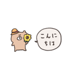 biepo 夏だよ♪クマスン 省スペース（個別スタンプ：30）