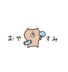 biepo 夏だよ♪クマスン 省スペース（個別スタンプ：32）