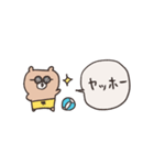 biepo 夏だよ♪クマスン 省スペース（個別スタンプ：33）