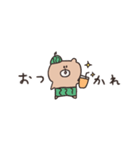 biepo 夏だよ♪クマスン 省スペース（個別スタンプ：34）