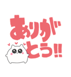 あなたを好きな ちびねこ でか文字（個別スタンプ：1）